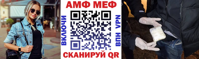 Амфетамин Розовый  дарнет шоп  Бабушкин 