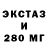 ЭКСТАЗИ диски Koks Aye