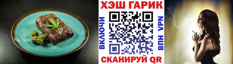 Canna-Cookies конопля  где купить наркоту  Бабушкин 