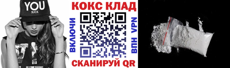 купить   Бабушкин  Кокаин 98% 