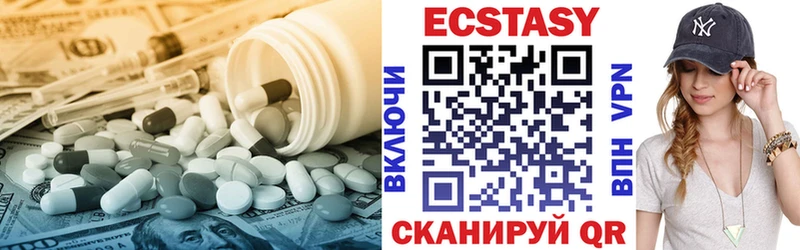 наркошоп  Бабушкин  Ecstasy VHQ 