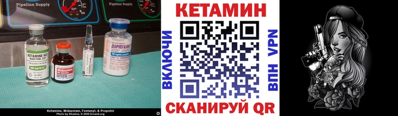 ОМГ ОМГ tor  купить наркотики цена  Бабушкин  Кетамин VHQ 