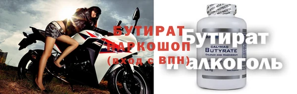 jwh Армянск