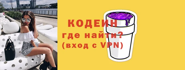jwh Армянск