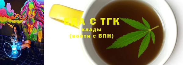 jwh Армянск