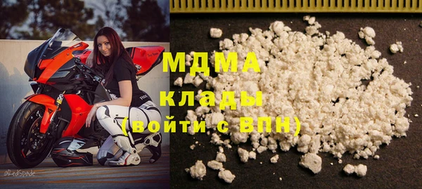 jwh Армянск