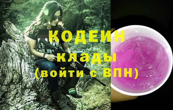 jwh Армянск