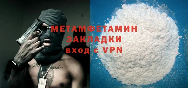гидра Арсеньев