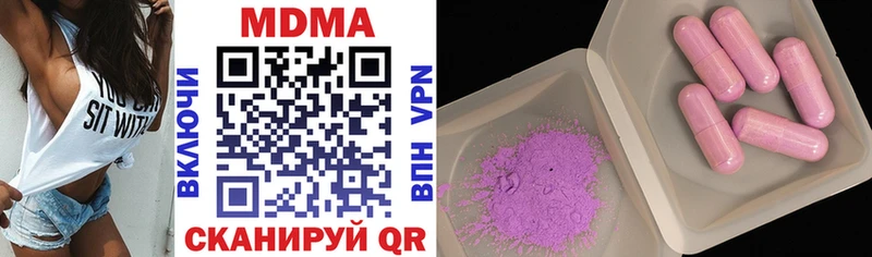 где купить наркоту  Бабушкин  MDMA VHQ 