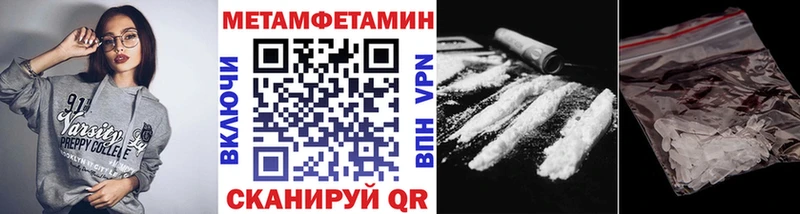 купить наркотик  Бабушкин  Метамфетамин витя 